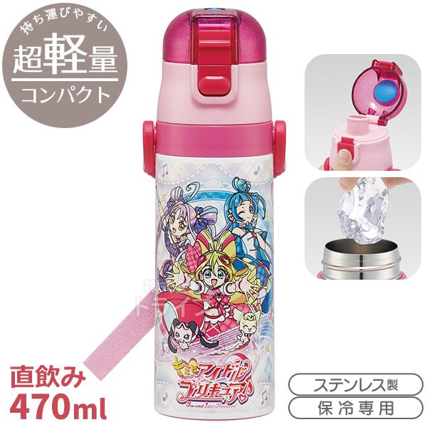 特価30％OFF]キミとアイドルプリキュア♪ 超軽量 ロック付ダイレクト