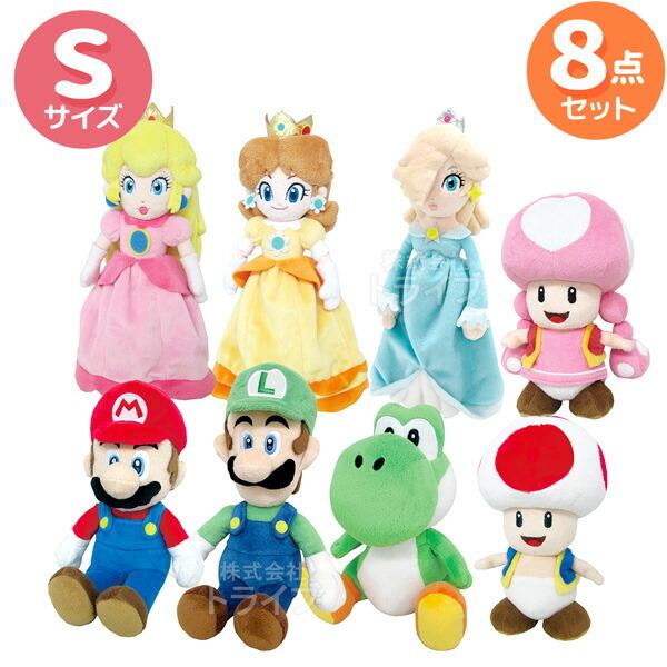 スーパーマリオ ぬいぐるみ S マリオと仲間たち 8体 セット マリオ