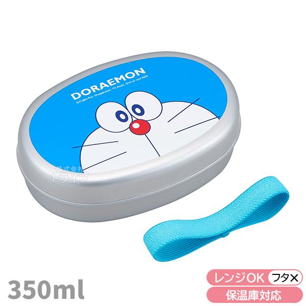 ドラえもん アルミ 弁当箱M 仕切付 350ml 電子レンジ 保温庫 対応 AL-5