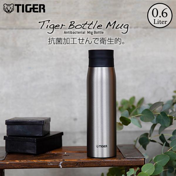 タイガー魔法瓶 WEB限定モデル 水筒 600mlステンレスボトル タイガー
