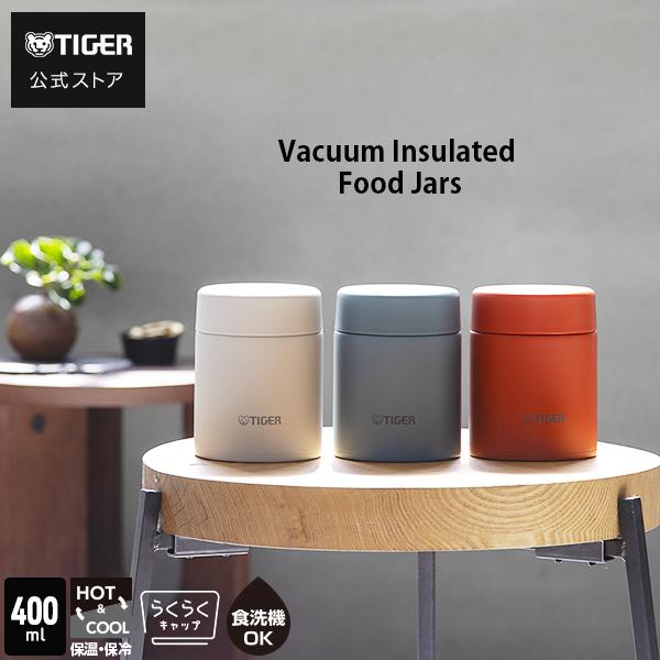 タイガー魔法瓶 保温弁当箱 スープジャー フードジャー タイガー 400ml