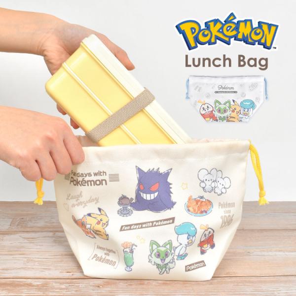 Pokemon（ポケモン） ランチ巾着 お弁当袋 女子 男子 幼稚園 小学校
