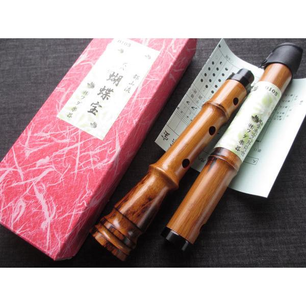 尺八 合竹 直管 節あり 都山型 ワダ楽器 蝴蝶宝 0103 : TPmusic ヤフー