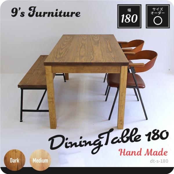 180×80cm ダイニングテーブル 180センチ パイン 無垢 学習机 作業台