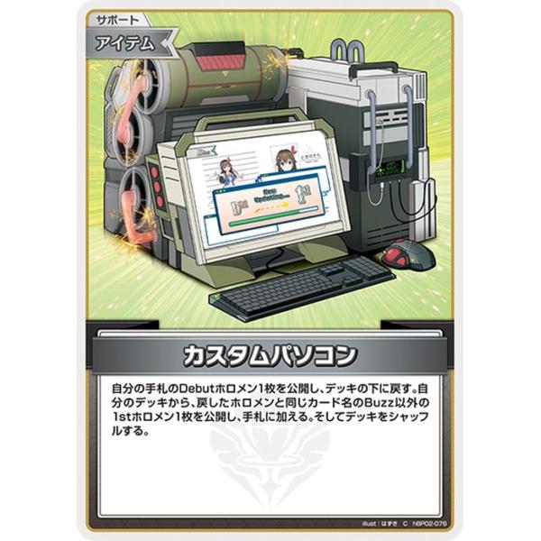 trade-lab-japan_hbp02-076-c