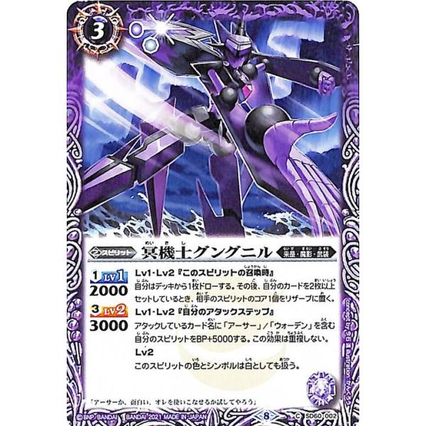 trade-lab-japan_bs-sd60-002-c