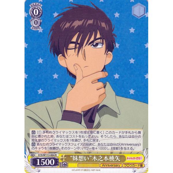 trade-lab-japan_ccsw113-004-r