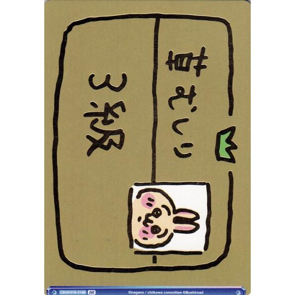 trade-lab-japan_cikw01b-018b-br