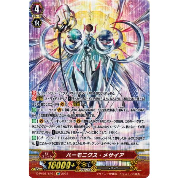 trade-lab-japan_d-pv01-sp01-sp