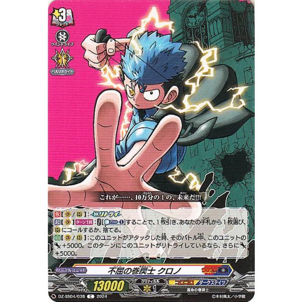 カードファイト!! ヴァンガード ヴァンガード コロコロスタートデッキ