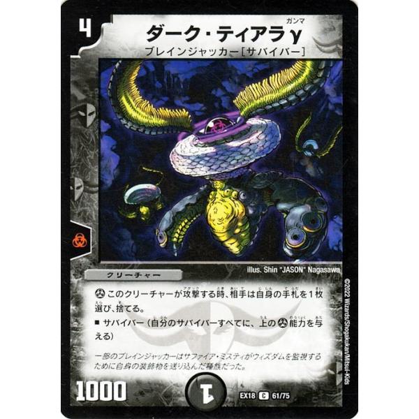 trade-lab-japan_dmex18-061-c