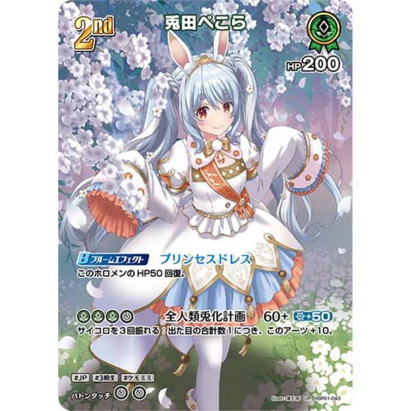 trade-lab-japan_hbp01-043-ur