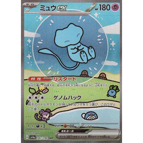 trade-lab-japan_pmsv4a-347-sar