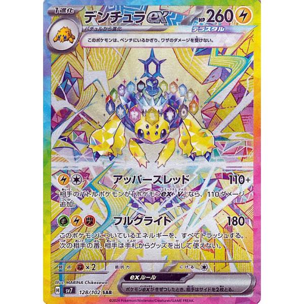 trade-lab-japan_pmsv7-128-sar