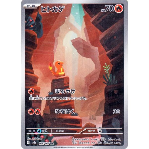 trade-lab-japan_pmsv2a-168-ar