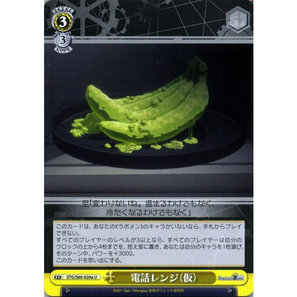 trade-lab-japan_stgs60-026a-u