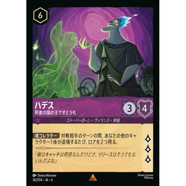 treca-town_dlcs6-036