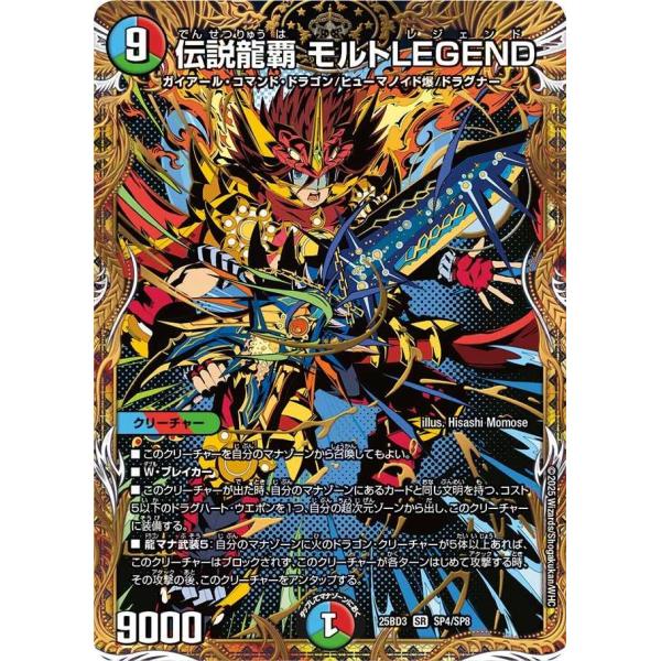 treca-town_dm25bd3-sp4