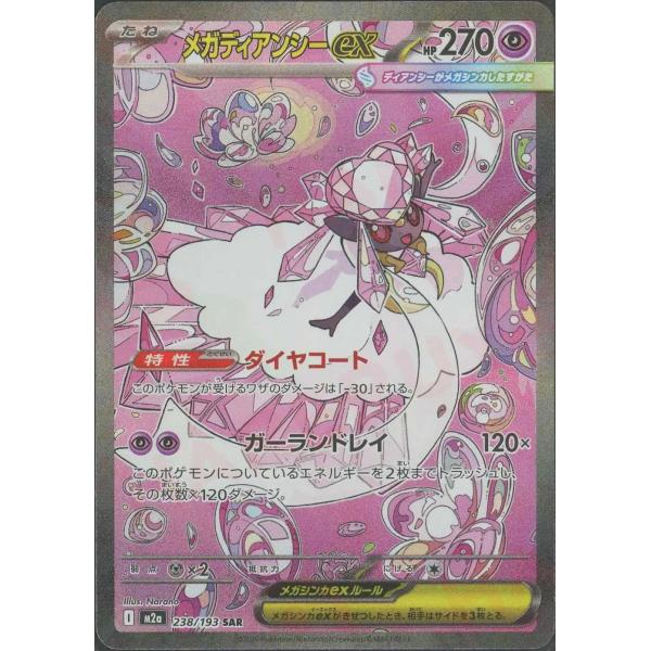 treca-town_pcg-m2a-238