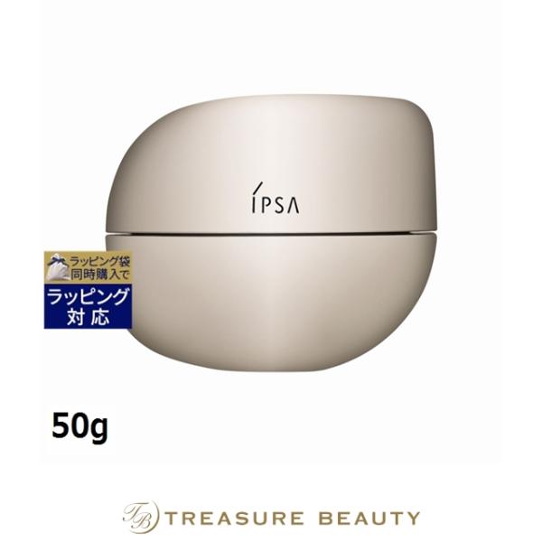 IPSA（イプサ） 【並行輸入品】【送料無料】イプサ バウンス