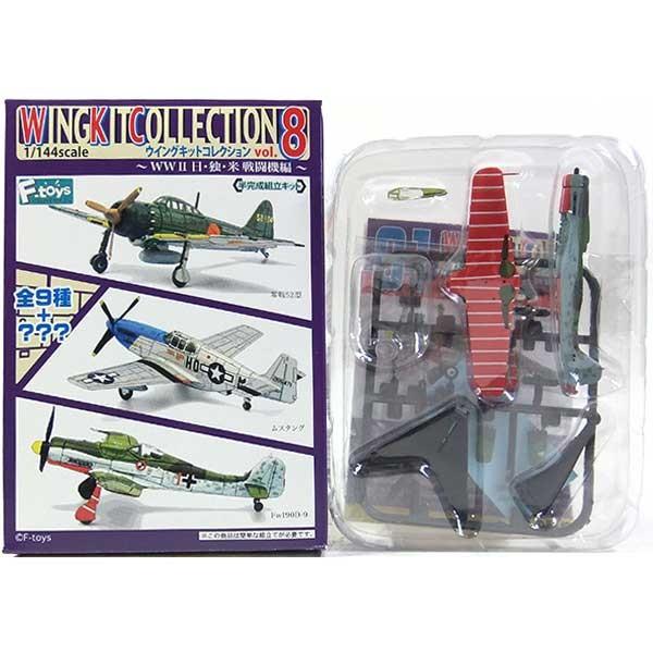 1A】 エフトイズ 1/144 ウイングキットコレクション Vol.8