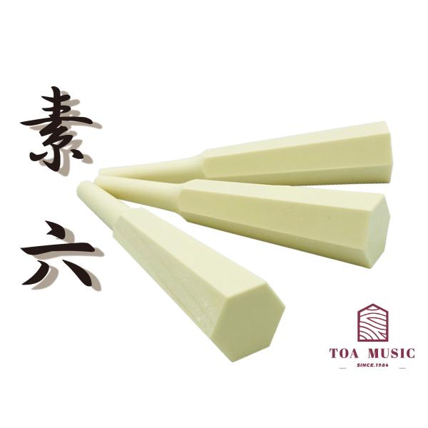 treslineas_itomaki-0008