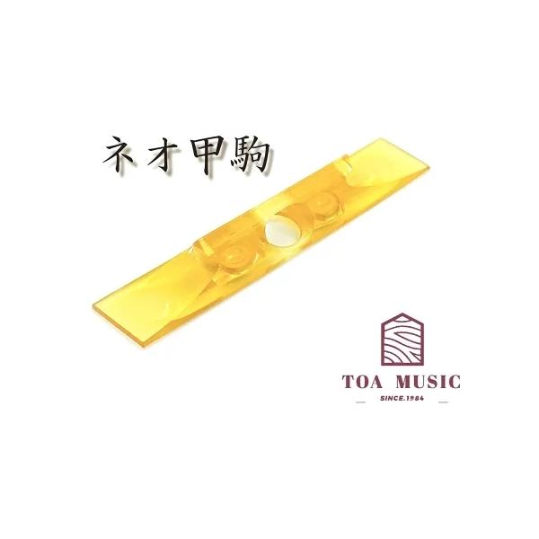 treslineas_jiutakoma00003