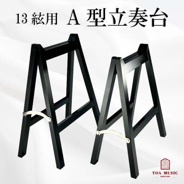 treslineas_koto-00001