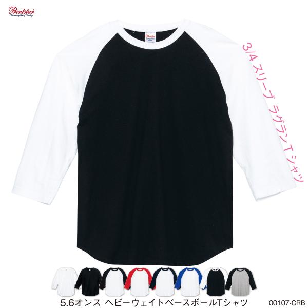 Tシャツショップ そら - Yahoo!ショッピング