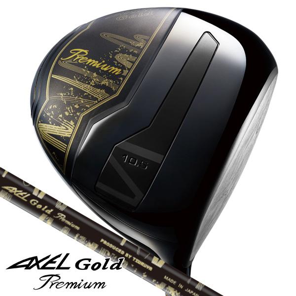 アクセル ゴールドプレミアム6 SUPER Hi-COR 高反発ドライバー ロフト