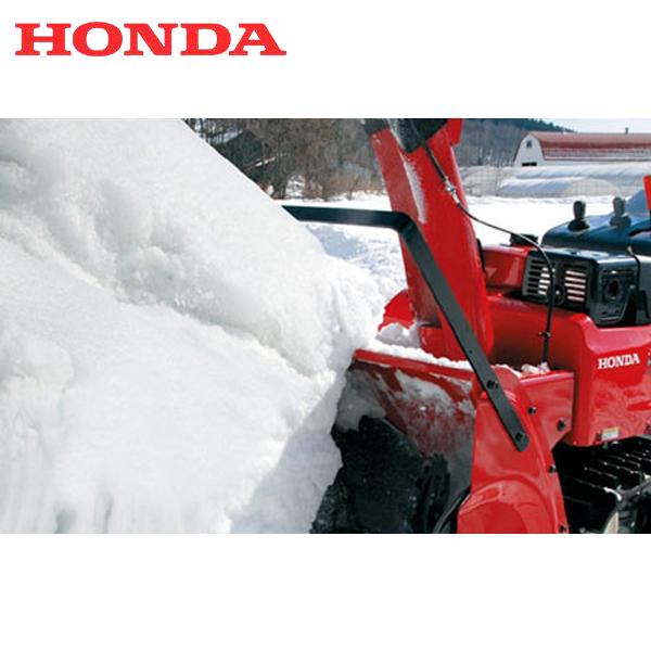 ホンダ（HONDA） 除雪機 HSS760n サイドカッター : HTSショップ - 通販