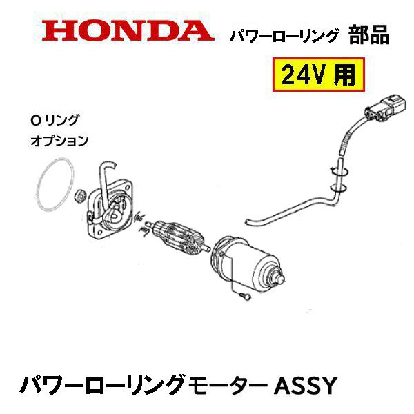 除雪機 ホンダ ハイブリッド パワーハイトシリンダー ローリング 中古