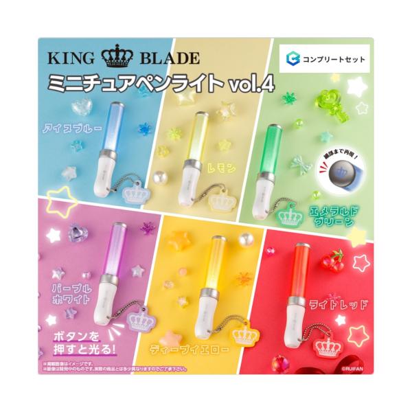 BANDAI（バンダイ） 【予約商品 2026年3月発売予定 】KING BLADE