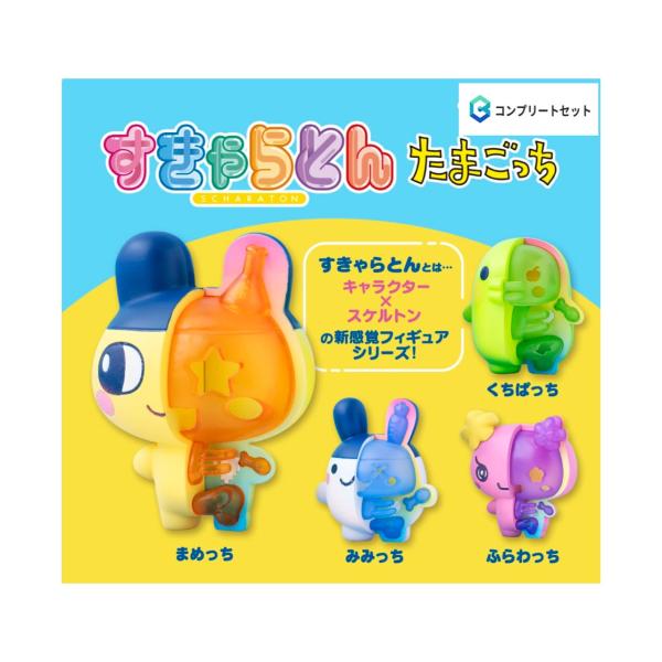 tsd-store_202512111313