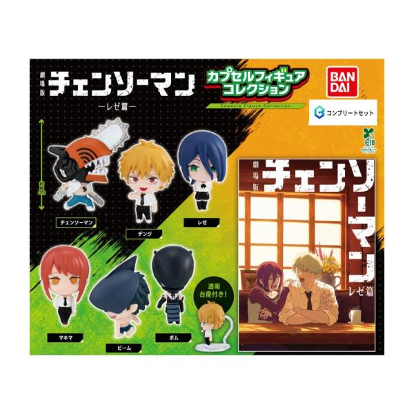 tsd-store_202512111414