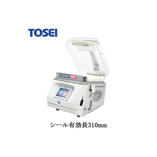 HVP-382N TOSEI 真空包装機・真空パック機 ホットパック対応型 卓上型