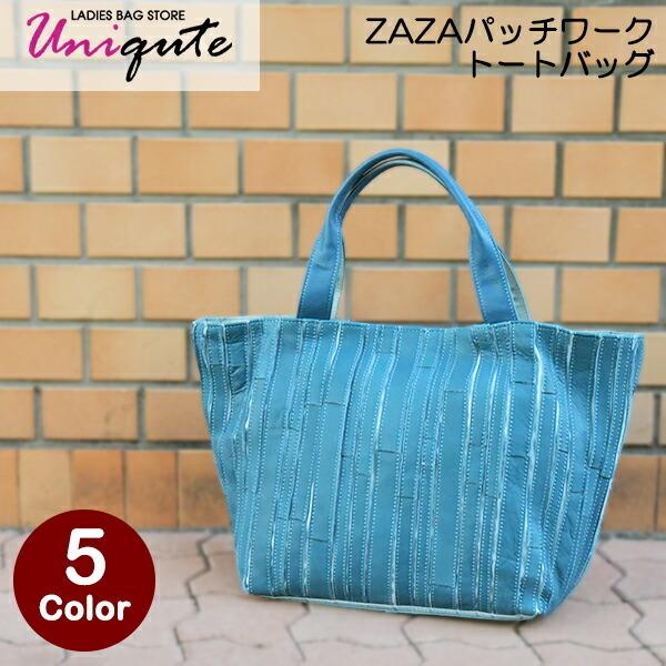 ZAZAパッチワークトートバッグ ハンドバッグ トートバッグ レディース
