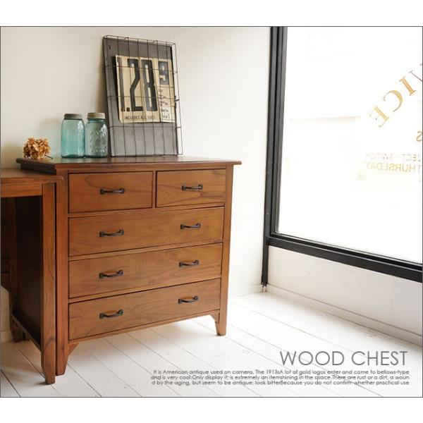 木製 チェスト 送料無料 家具 レトロ アンティーク ビンテージ
