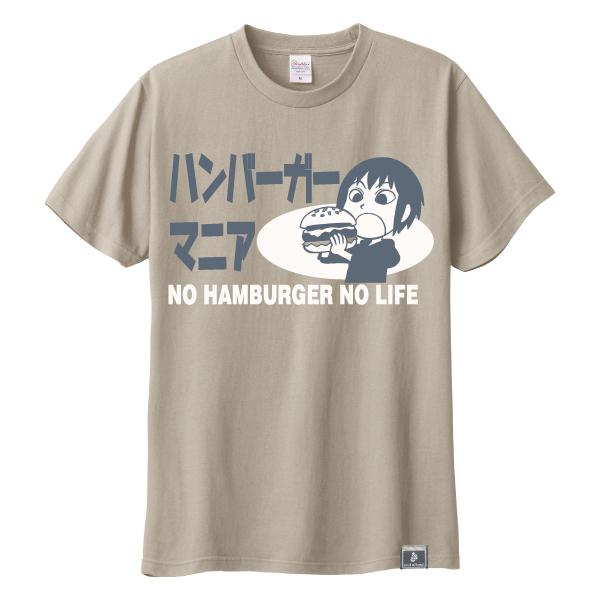 石黒正数コラボ Tシャツ 天国大魔境 木曜日のフルット ハンバーガー