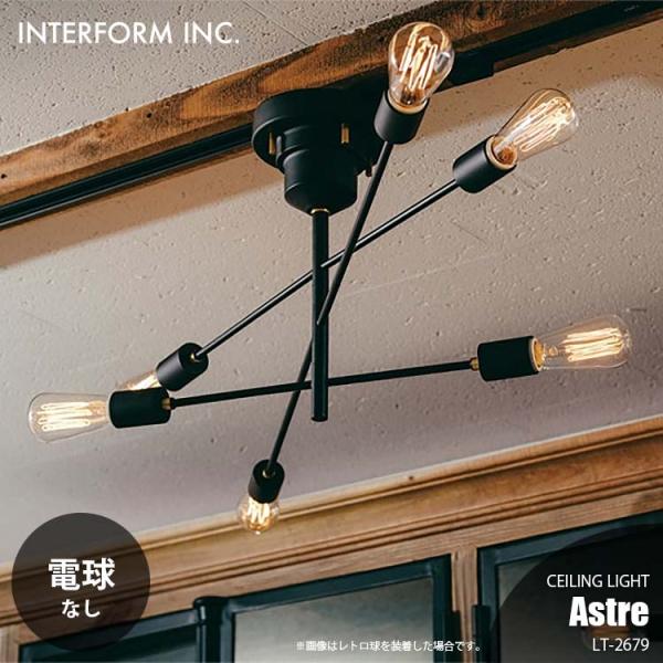 INTERFORM（インターフォルム） Astre アストル シーリングライト