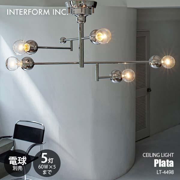 INTERFORM（インターフォルム） Plata プラータ シーリングライト