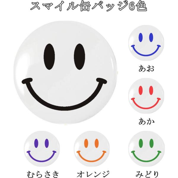 sold！!大人気☆スマイル にこちゃん ペール缶 sold！!大人気