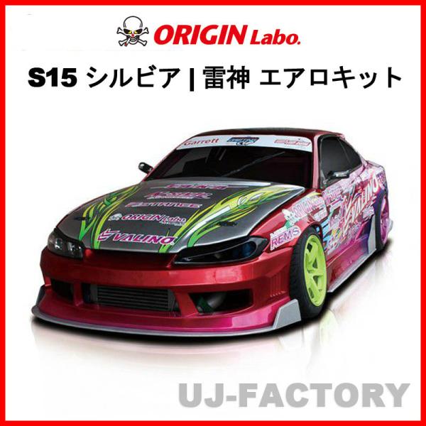 uj-factory_orgn589