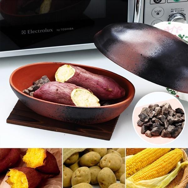 焼き芋 焼き器 焼き芋鍋 機械 焼き芋器 石焼き芋 焼きいも 電子レンジ