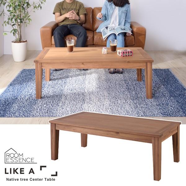 東谷 センターテーブル 木製 天然木 北欧 おしゃれ 重厚感 高級感 ロー