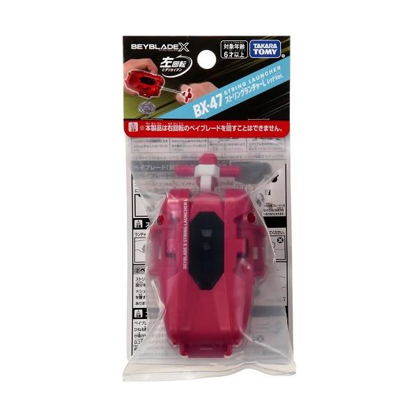 BEYBLADE X ベイブレードX BX-47 ストリングランチャーL レッドVer
