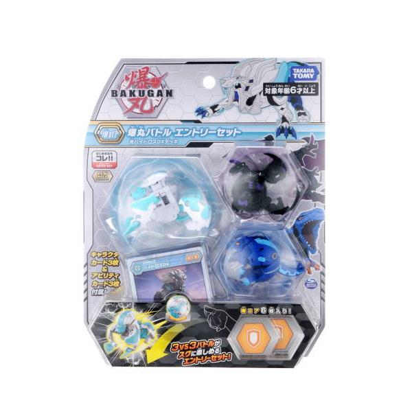 爆丸 爆017 バトルエントリーセット 光ハイドロスDXデッキ タカラ