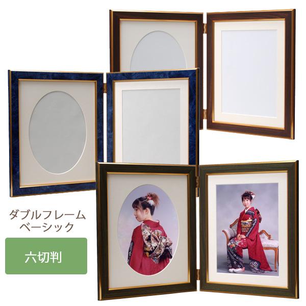 万丈（VANJOH） ダブルフレーム ベーシック 六切判 楕円・四角マット