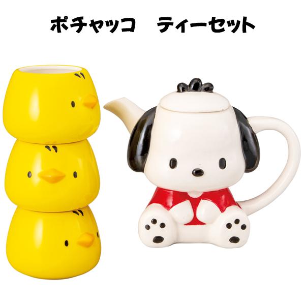 ポチャッコ ポチャッコティーセット | サンリオ sanrio セット