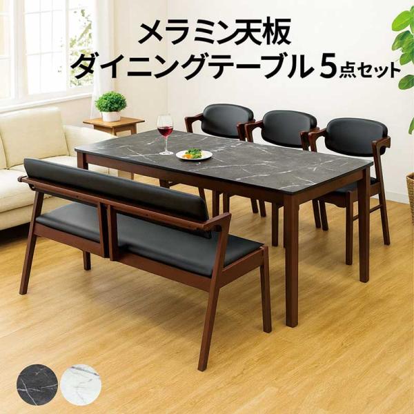 日曜日P15％ ダイニングテーブルセット 6人 ベンチ おしゃれ 180